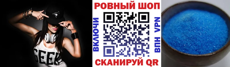Магазины продажи наркотиков Менделеевск kraken ТОР Cocaine СОЛЬ Меф Бошки Шишки АМФ
