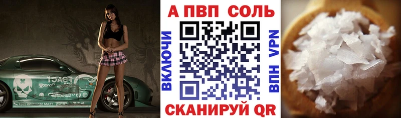 купить   Менделеевск  Alpha-PVP крисы CK 