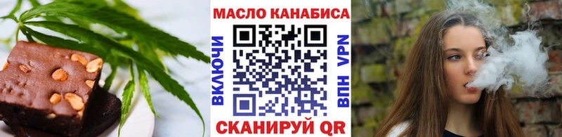 Еда ТГК конопля  сколько стоит  Менделеевск 