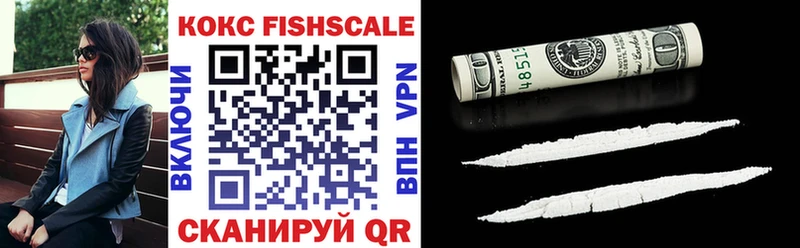 COCAIN Fish Scale  Менделеевск 