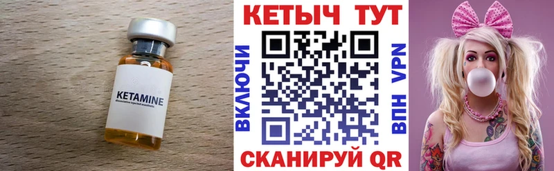 магазин продажи   Менделеевск  Кетамин VHQ 