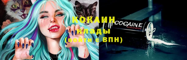 кокаин премиум Алзамай