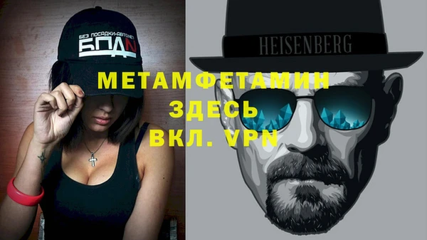 кокаин Алексин