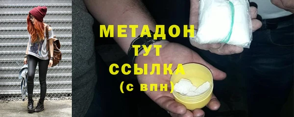 прущий лед Абаза