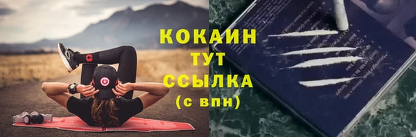 кокаин премиум Алзамай
