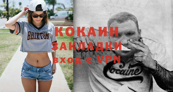 кокаин Алексин