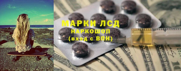 кокаин Алексин