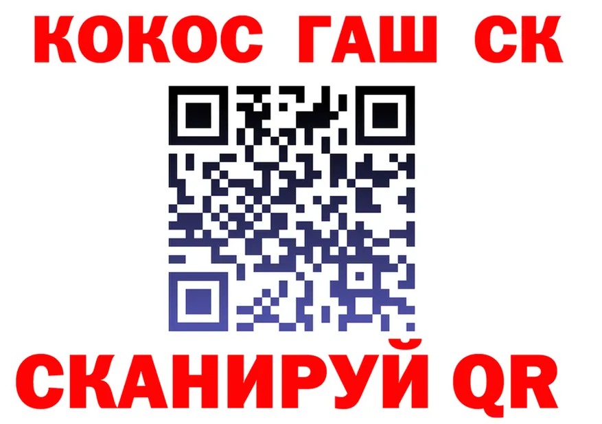 ТГК Wax tor мориарти мега Менделеевск