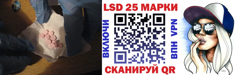 где можно купить наркотик  Менделеевск  Лсд 25 экстази кислота 