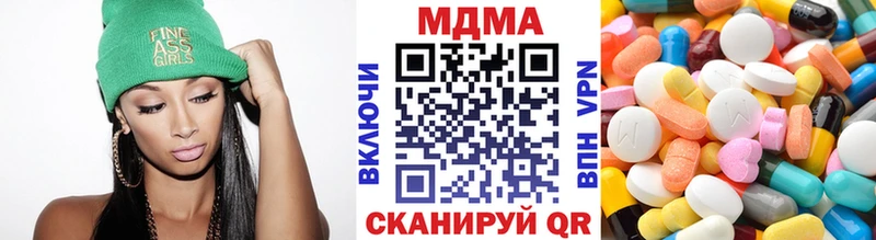 МДМА молли blacksprut зеркало Менделеевск купить закладку