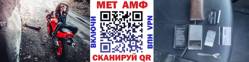 хочу   Менделеевск  МЕТАМФЕТАМИН кристалл 
