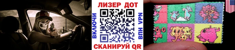 закладки  Менделеевск  Марки 25I-NBOMe 1,8мг 